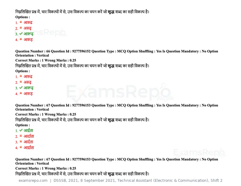 DSSSB 2021 question paper, 8 September 2021, Technical Assistant (Electronic & Communication), Shift 2, page 60 of 157