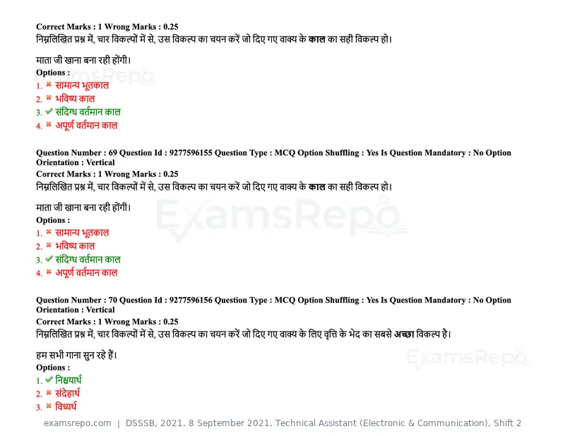DSSSB 2021 question paper, 8 September 2021, Technical Assistant (Electronic & Communication), Shift 2, page 62 of 157