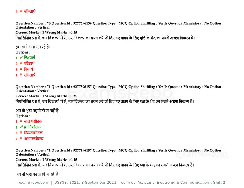 DSSSB 2021 question paper, 8 September 2021, Technical Assistant (Electronic & Communication), Shift 2, page 63 of 157