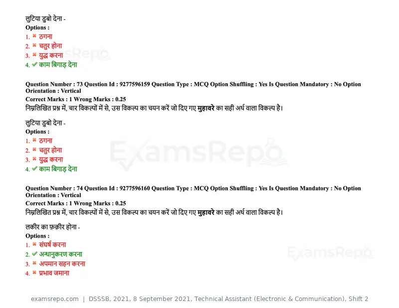 DSSSB 2021 question paper, 8 September 2021, Technical Assistant (Electronic & Communication), Shift 2, page 65 of 157