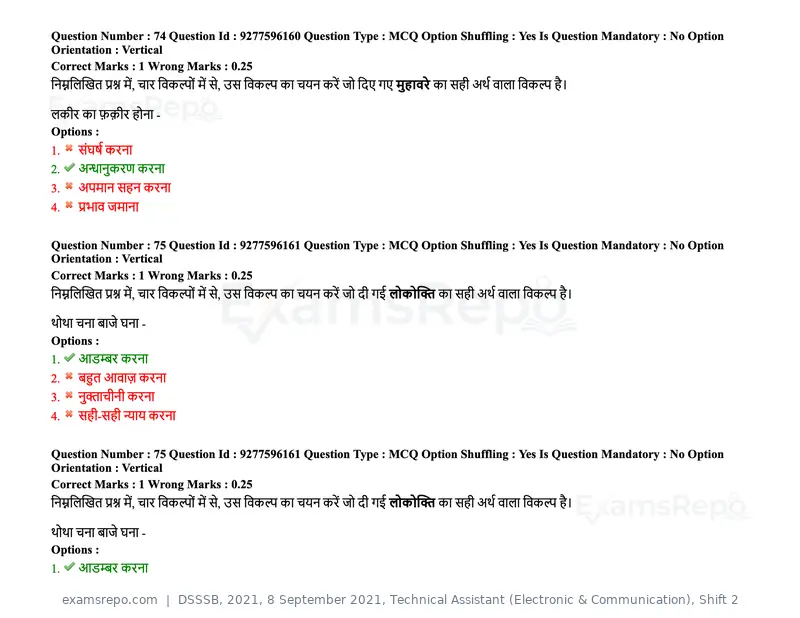 DSSSB 2021 question paper, 8 September 2021, Technical Assistant (Electronic & Communication), Shift 2, page 66 of 157