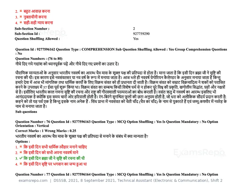 DSSSB 2021 question paper, 8 September 2021, Technical Assistant (Electronic & Communication), Shift 2, page 67 of 157