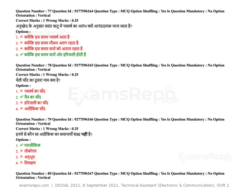 DSSSB 2021 question paper, 8 September 2021, Technical Assistant (Electronic & Communication), Shift 2, page 70 of 157