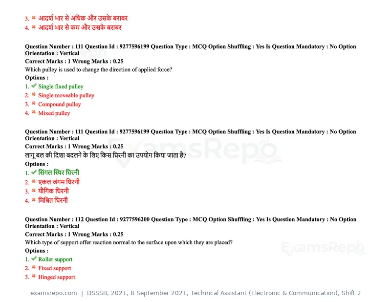 DSSSB 2021 question paper, 8 September 2021, Technical Assistant (Electronic & Communication), Shift 2, page 95 of 157