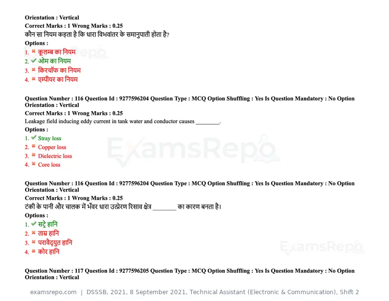 DSSSB 2021 question paper, 8 September 2021, Technical Assistant (Electronic & Communication), Shift 2, page 98 of 157