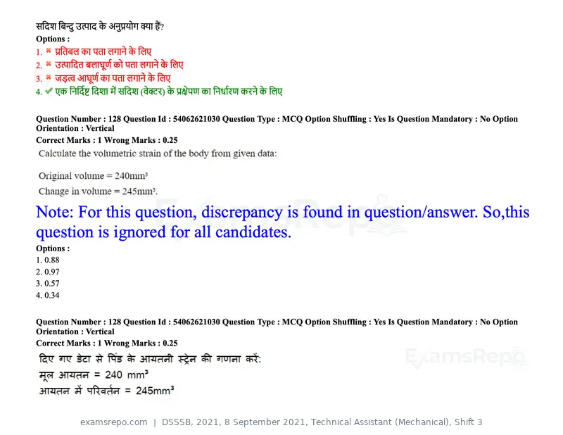 DSSSB 2021 question paper, 8 September 2021, Technical Assistant (Mechanical), Shift 3, page 108 of 158