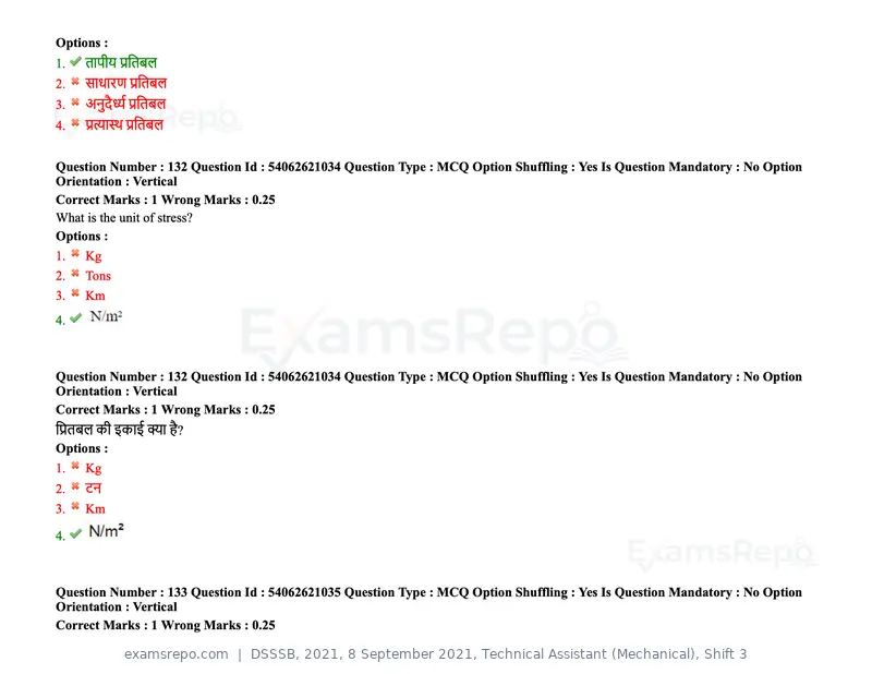 DSSSB 2021 question paper, 8 September 2021, Technical Assistant (Mechanical), Shift 3, page 111 of 158
