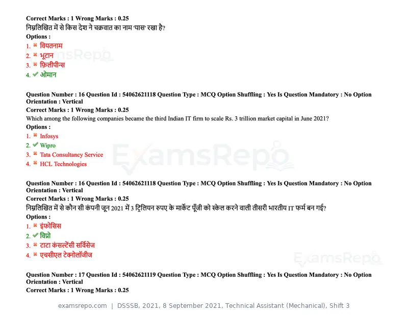 DSSSB 2021 question paper, 8 September 2021, Technical Assistant (Mechanical), Shift 3, page 12 of 158