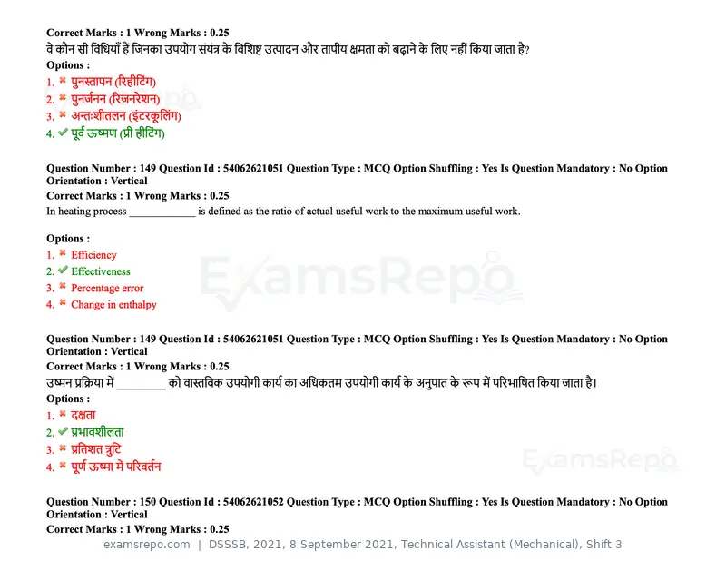 DSSSB 2021 question paper, 8 September 2021, Technical Assistant (Mechanical), Shift 3, page 123 of 158