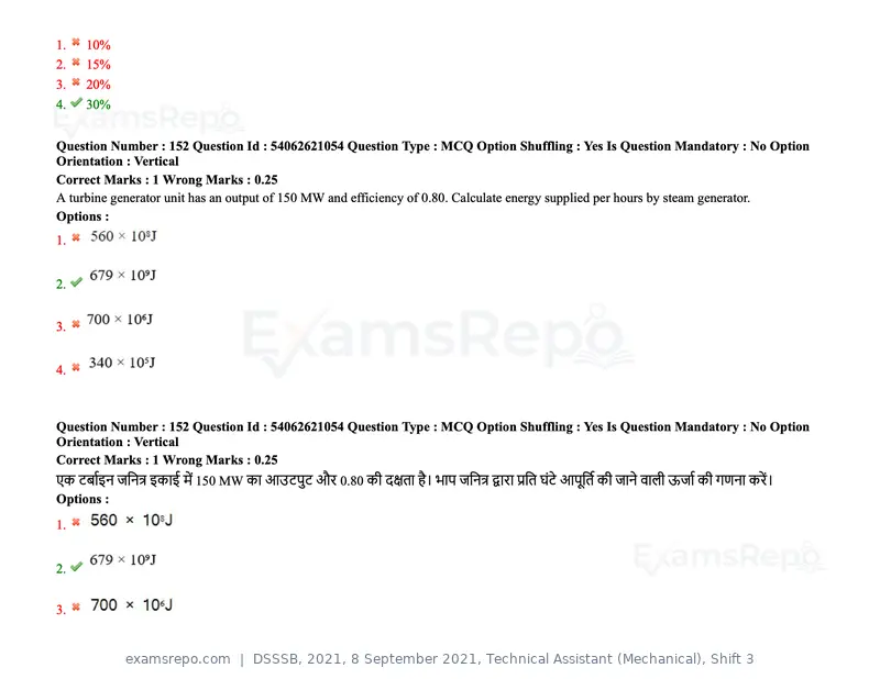 DSSSB 2021 question paper, 8 September 2021, Technical Assistant (Mechanical), Shift 3, page 125 of 158