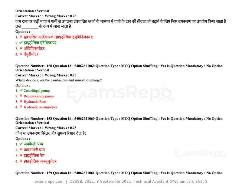 DSSSB 2021 question paper, 8 September 2021, Technical Assistant (Mechanical), Shift 3, page 129 of 158