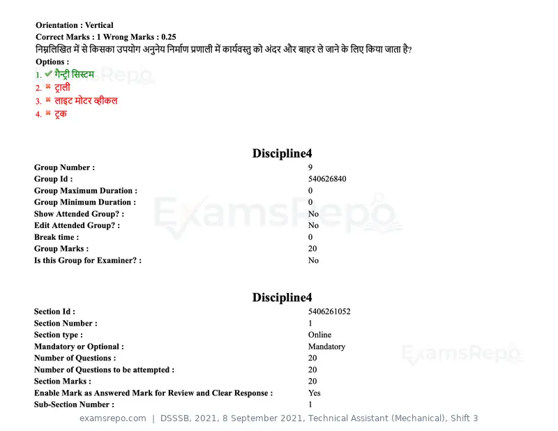 DSSSB 2021 question paper, 8 September 2021, Technical Assistant (Mechanical), Shift 3, page 131 of 158