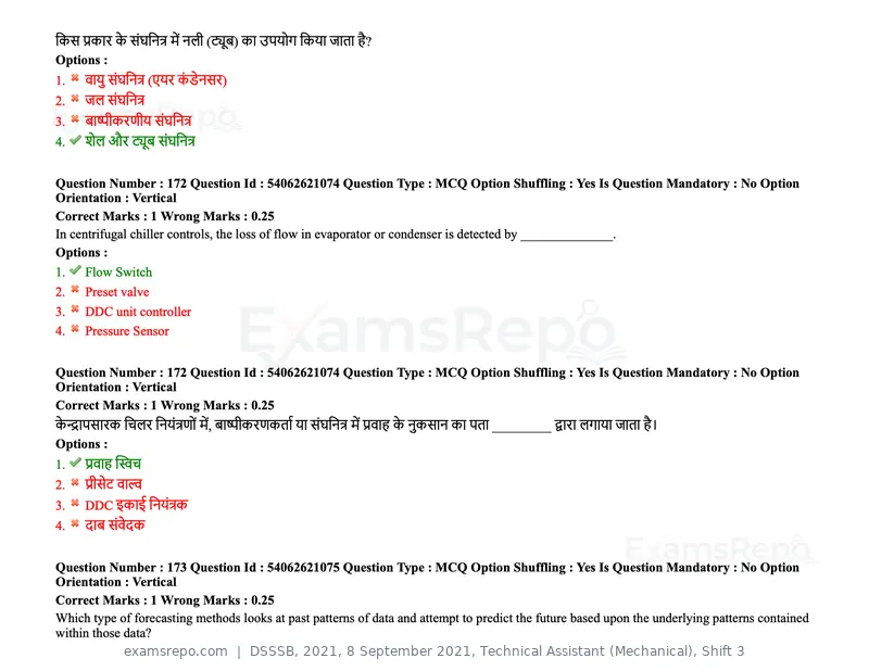 DSSSB 2021 question paper, 8 September 2021, Technical Assistant (Mechanical), Shift 3, page 139 of 158