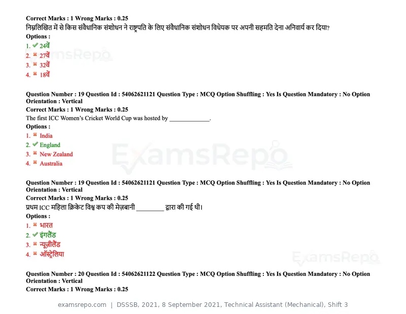 DSSSB 2021 question paper, 8 September 2021, Technical Assistant (Mechanical), Shift 3, page 14 of 158