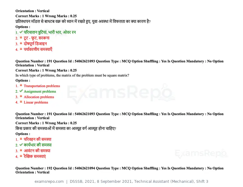 DSSSB 2021 question paper, 8 September 2021, Technical Assistant (Mechanical), Shift 3, page 152 of 158