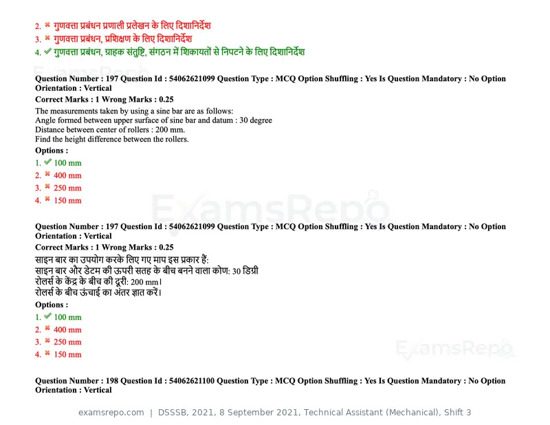 DSSSB 2021 question paper, 8 September 2021, Technical Assistant (Mechanical), Shift 3, page 156 of 158