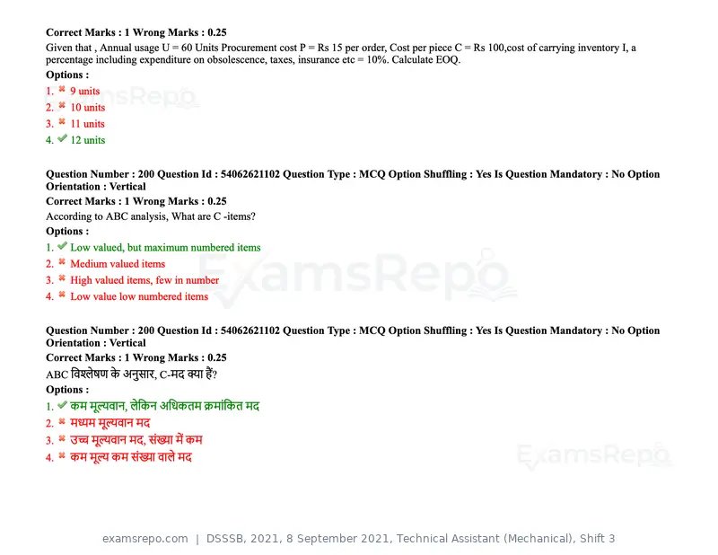 DSSSB 2021 question paper, 8 September 2021, Technical Assistant (Mechanical), Shift 3, page 158 of 158