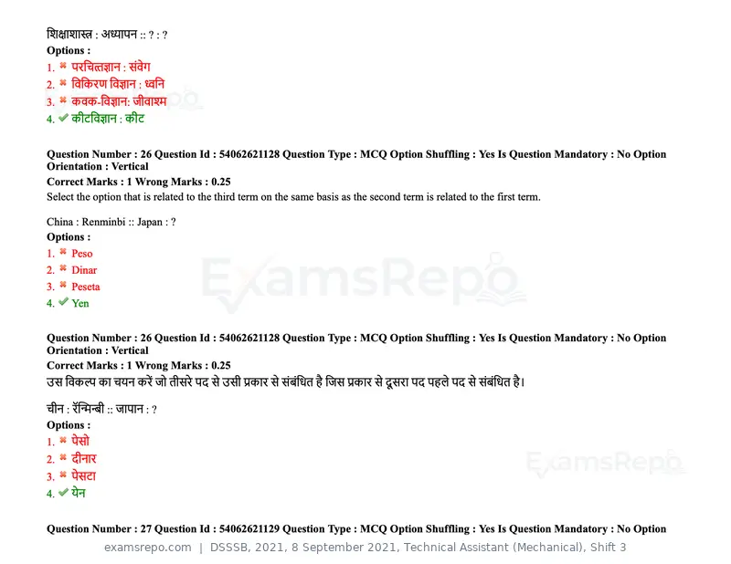DSSSB 2021 question paper, 8 September 2021, Technical Assistant (Mechanical), Shift 3, page 20 of 158