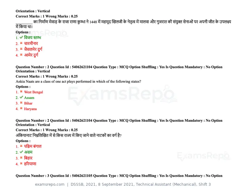 DSSSB 2021 question paper, 8 September 2021, Technical Assistant (Mechanical), Shift 3, page 3 of 158