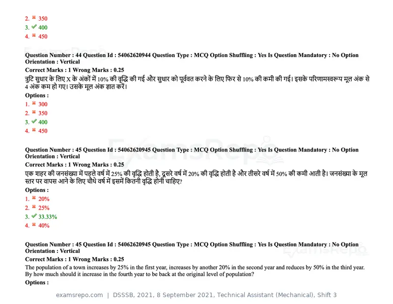 DSSSB 2021 question paper, 8 September 2021, Technical Assistant (Mechanical), Shift 3, page 42 of 158