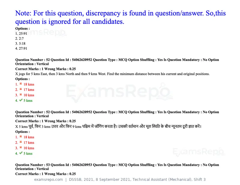 DSSSB 2021 question paper, 8 September 2021, Technical Assistant (Mechanical), Shift 3, page 47 of 158