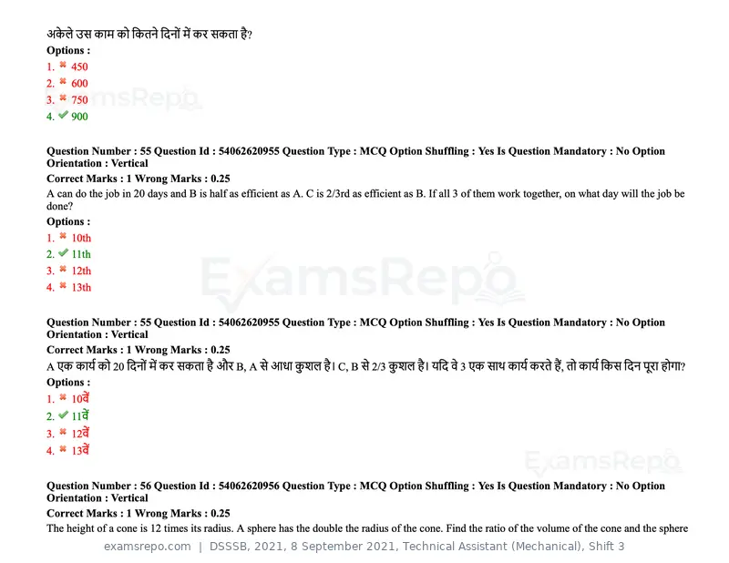 DSSSB 2021 question paper, 8 September 2021, Technical Assistant (Mechanical), Shift 3, page 49 of 158