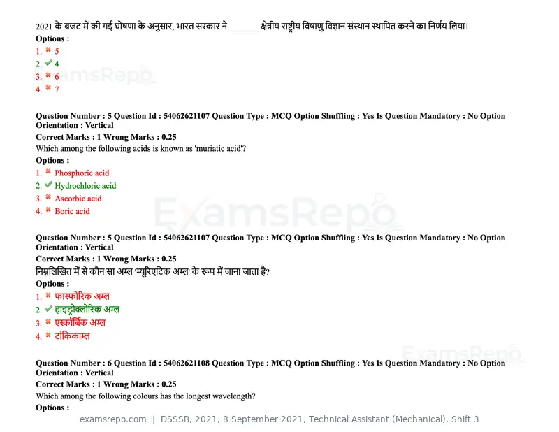 DSSSB 2021 question paper, 8 September 2021, Technical Assistant (Mechanical), Shift 3, page 5 of 158