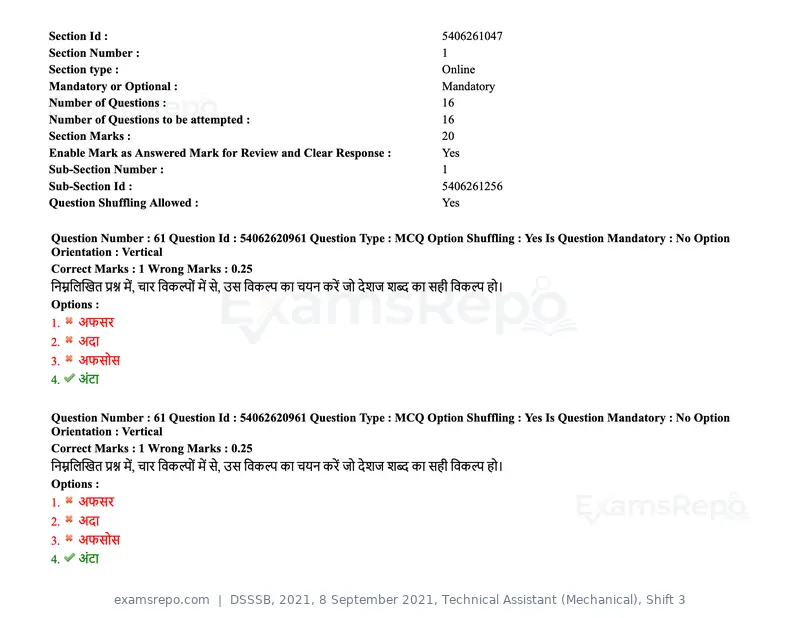 DSSSB 2021 question paper, 8 September 2021, Technical Assistant (Mechanical), Shift 3, page 56 of 158