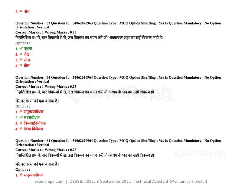 DSSSB 2021 question paper, 8 September 2021, Technical Assistant (Mechanical), Shift 3, page 58 of 158