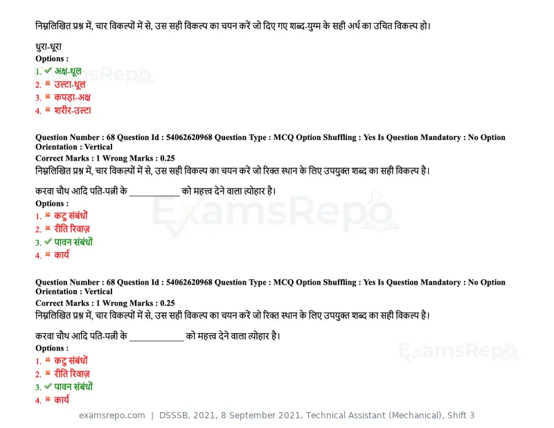 DSSSB 2021 question paper, 8 September 2021, Technical Assistant (Mechanical), Shift 3, page 61 of 158