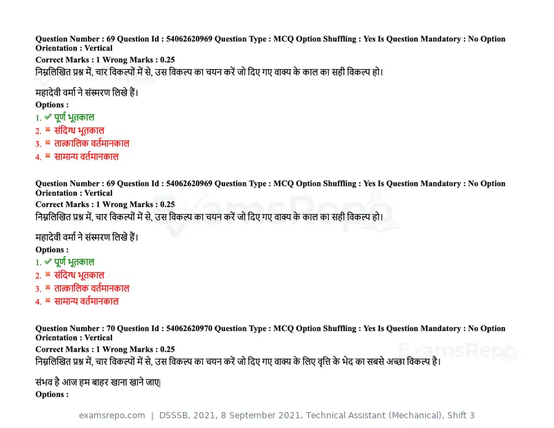 DSSSB 2021 question paper, 8 September 2021, Technical Assistant (Mechanical), Shift 3, page 62 of 158
