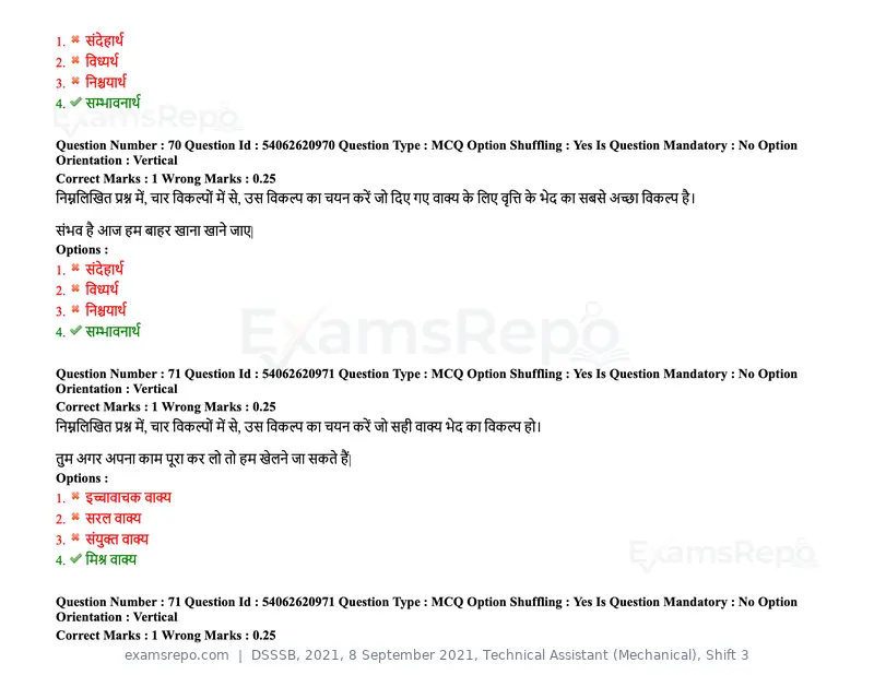 DSSSB 2021 question paper, 8 September 2021, Technical Assistant (Mechanical), Shift 3, page 63 of 158