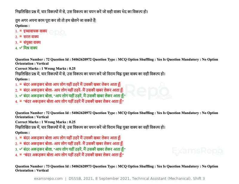 DSSSB 2021 question paper, 8 September 2021, Technical Assistant (Mechanical), Shift 3, page 64 of 158