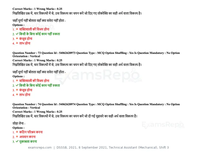 DSSSB 2021 question paper, 8 September 2021, Technical Assistant (Mechanical), Shift 3, page 65 of 158