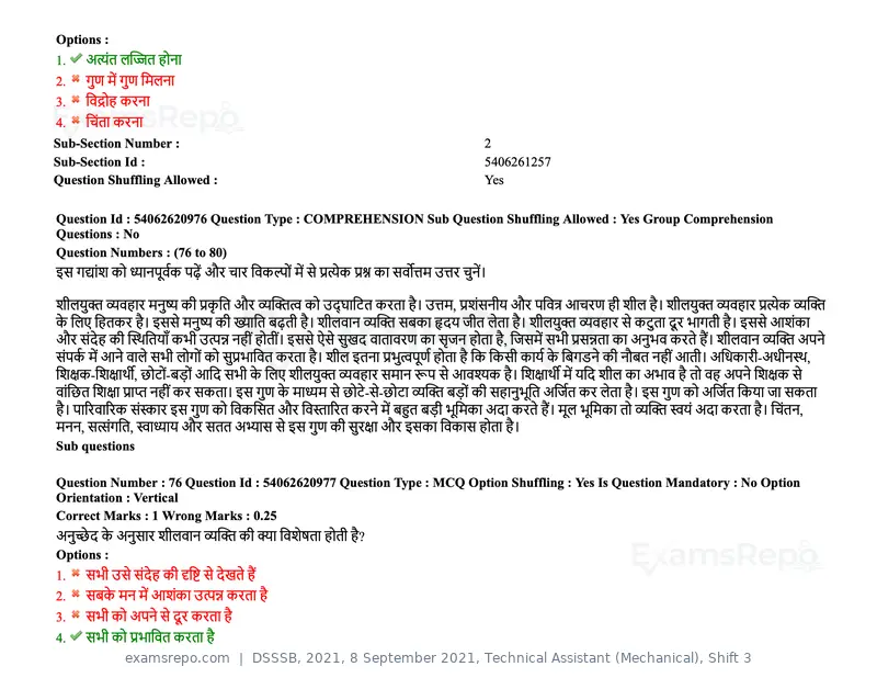 DSSSB 2021 question paper, 8 September 2021, Technical Assistant (Mechanical), Shift 3, page 67 of 158