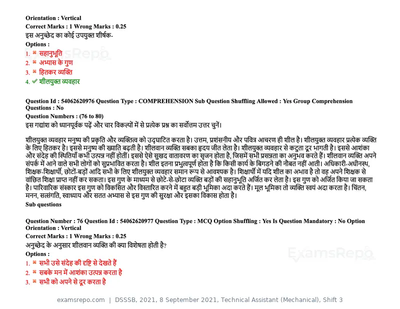 DSSSB 2021 question paper, 8 September 2021, Technical Assistant (Mechanical), Shift 3, page 69 of 158