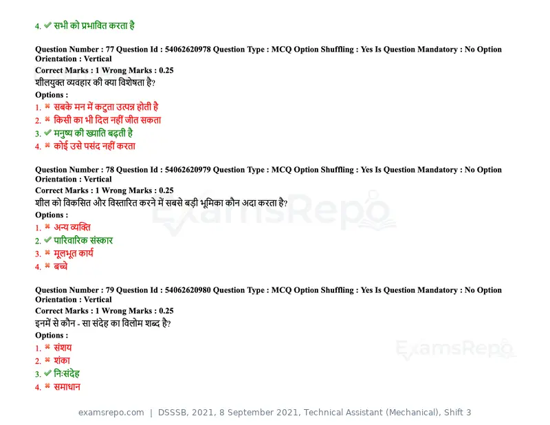 DSSSB 2021 question paper, 8 September 2021, Technical Assistant (Mechanical), Shift 3, page 70 of 158