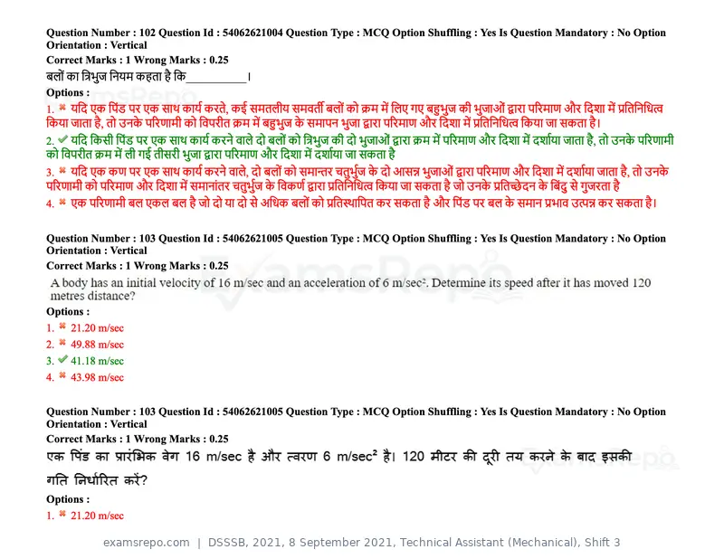 DSSSB 2021 question paper, 8 September 2021, Technical Assistant (Mechanical), Shift 3, page 90 of 158