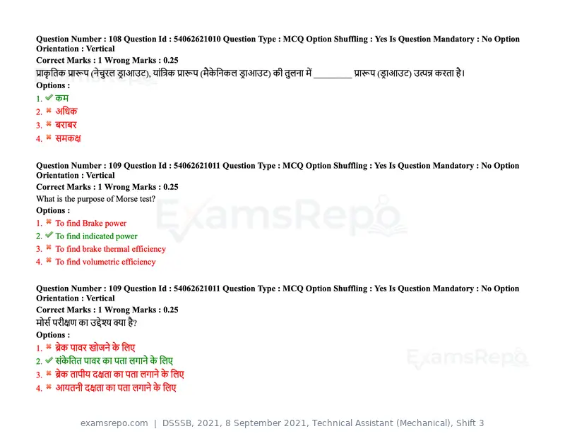DSSSB 2021 question paper, 8 September 2021, Technical Assistant (Mechanical), Shift 3, page 94 of 158