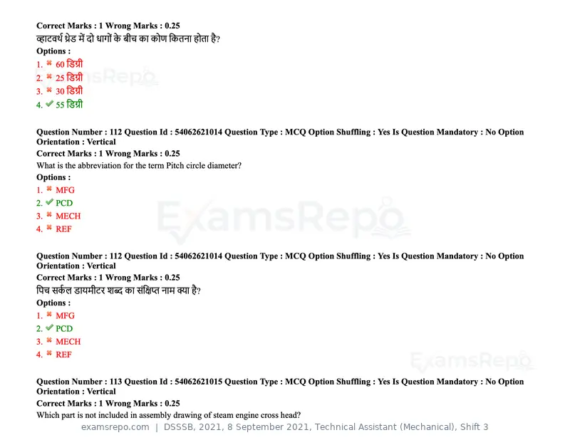 DSSSB 2021 question paper, 8 September 2021, Technical Assistant (Mechanical), Shift 3, page 96 of 158