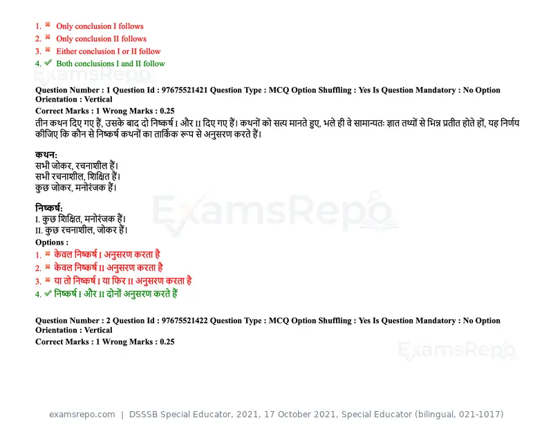 DSSSB Special Educator 2021 question paper, 17 October 2021, Special Educator (bilingual, 021-1017), page 3 of 154