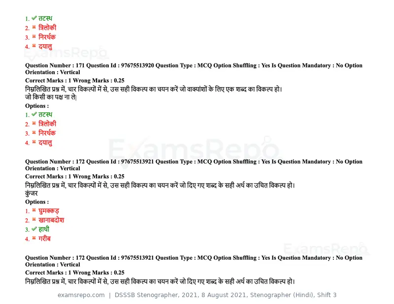 DSSSB Stenographer 2021 question paper, 8 August 2021, Stenographer (Hindi), Shift 3, page 150 of 171