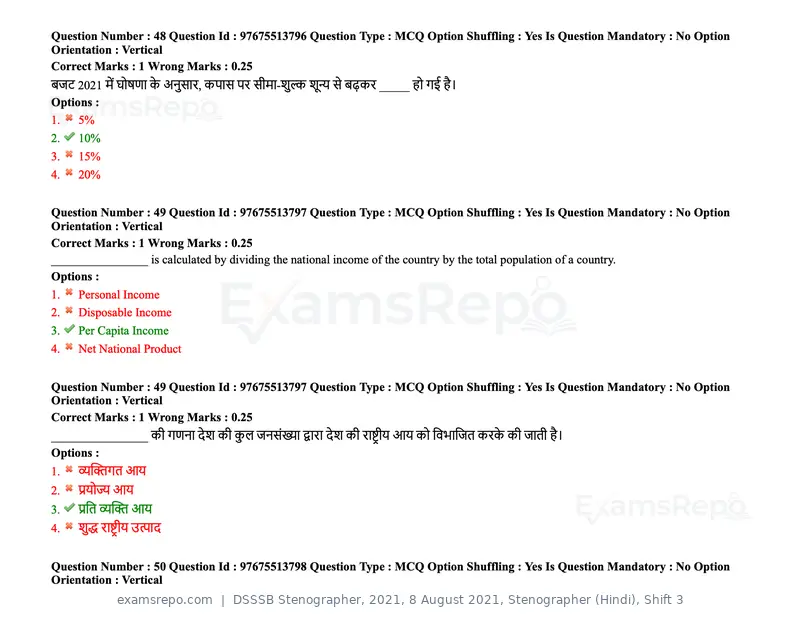 DSSSB Stenographer 2021 question paper, 8 August 2021, Stenographer (Hindi), Shift 3, page 52 of 171