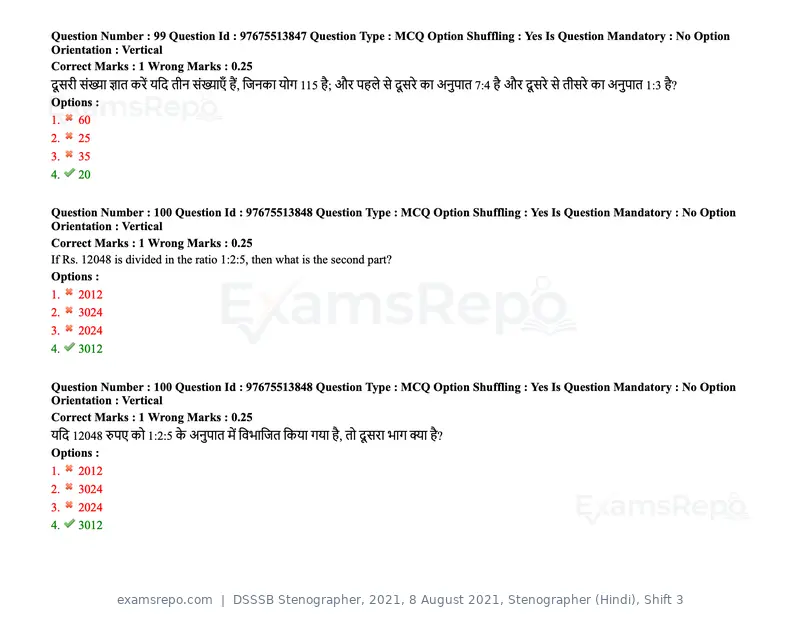 DSSSB Stenographer 2021 question paper, 8 August 2021, Stenographer (Hindi), Shift 3, page 89 of 171