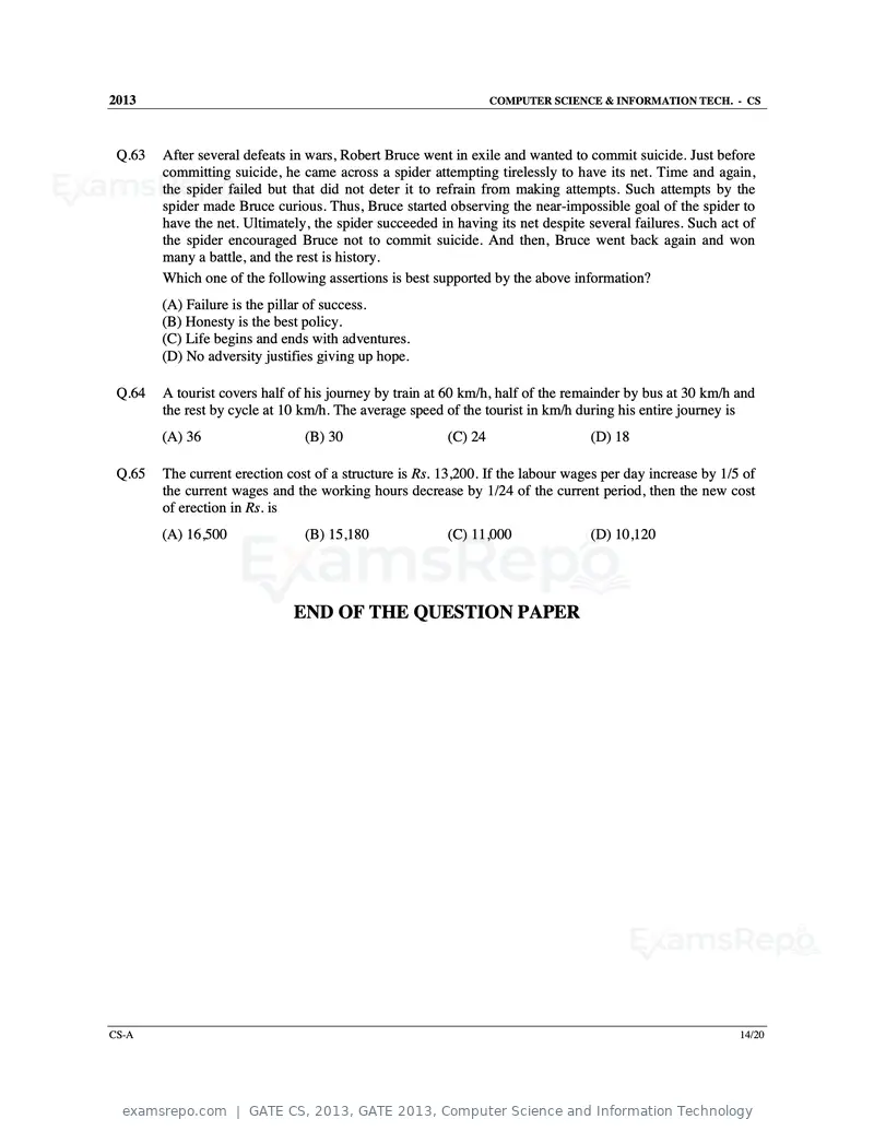 GATE CS 2013 question paper, GATE 2013, Computer Science and Information Technology, page 15 of 60