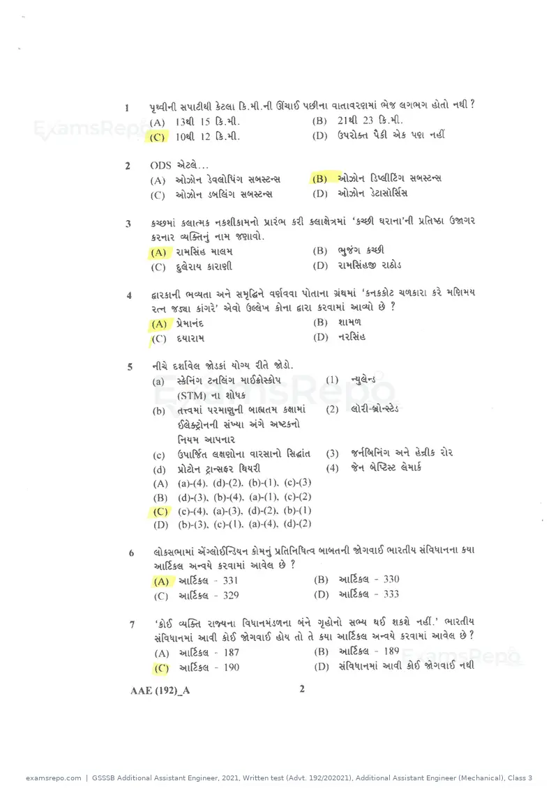 GSSSB Additional Assistant Engineer 2021 question paper, Written test (Advt. 192/202021), Additional Assistant Engineer (Mechanical), Class 3, page 2 of 16