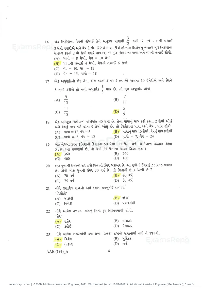 GSSSB Additional Assistant Engineer 2021 question paper, Written test (Advt. 192/202021), Additional Assistant Engineer (Mechanical), Class 3, page 4 of 16