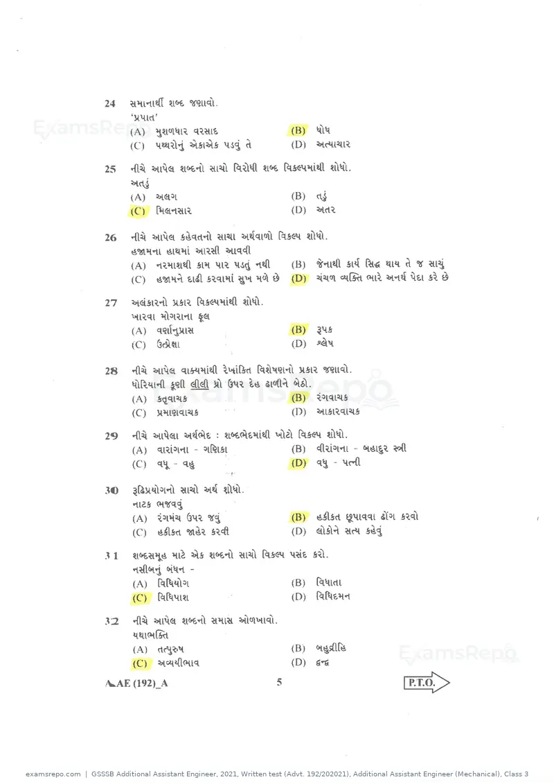 GSSSB Additional Assistant Engineer 2021 question paper, Written test (Advt. 192/202021), Additional Assistant Engineer (Mechanical), Class 3, page 5 of 16