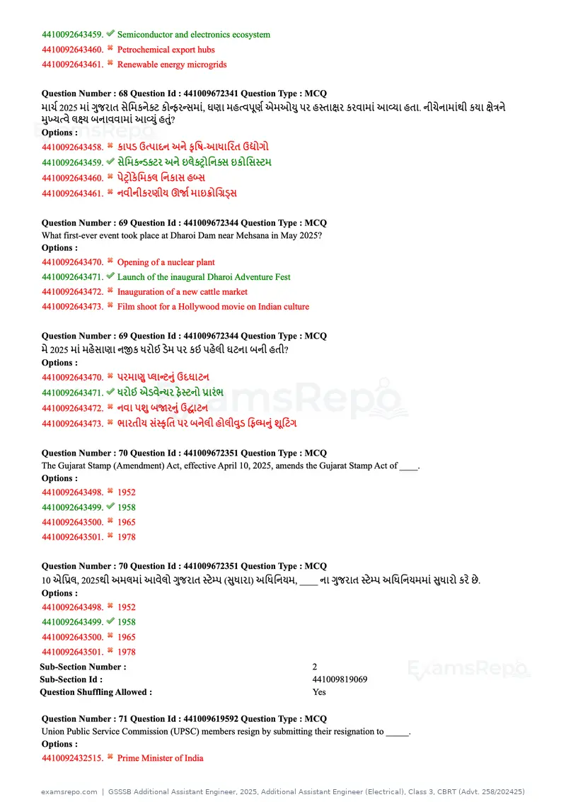 GSSSB Additional Assistant Engineer 2025 question paper, Additional Assistant Engineer (Electrical), Class 3, CBRT (Advt. 258/202425), page 26 of 72