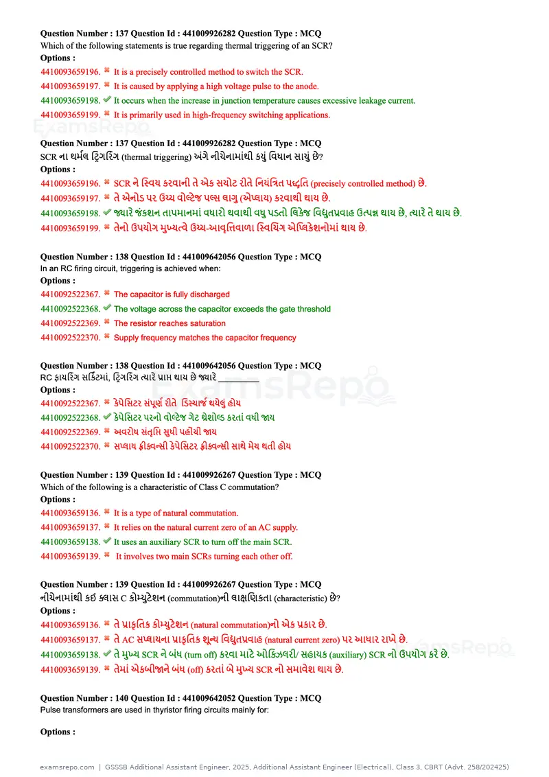 GSSSB Additional Assistant Engineer 2025 question paper, Additional Assistant Engineer (Electrical), Class 3, CBRT (Advt. 258/202425), page 49 of 72